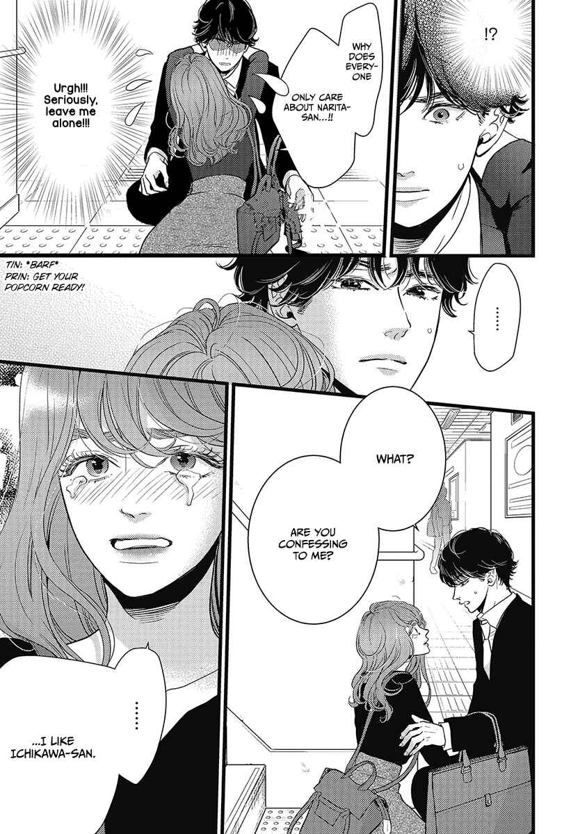 Page 8 Chapter 41 Liar