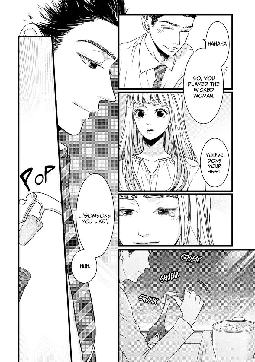 Page 10 Chapter 38 Liar