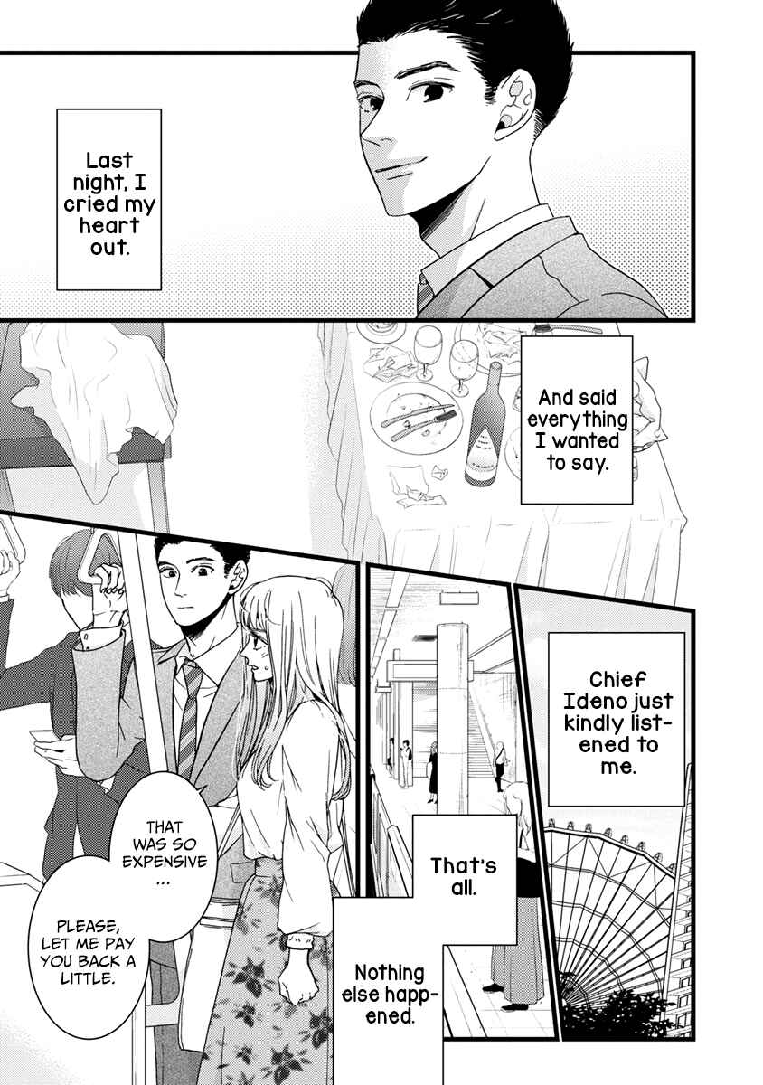Page 14 Chapter 38 Liar