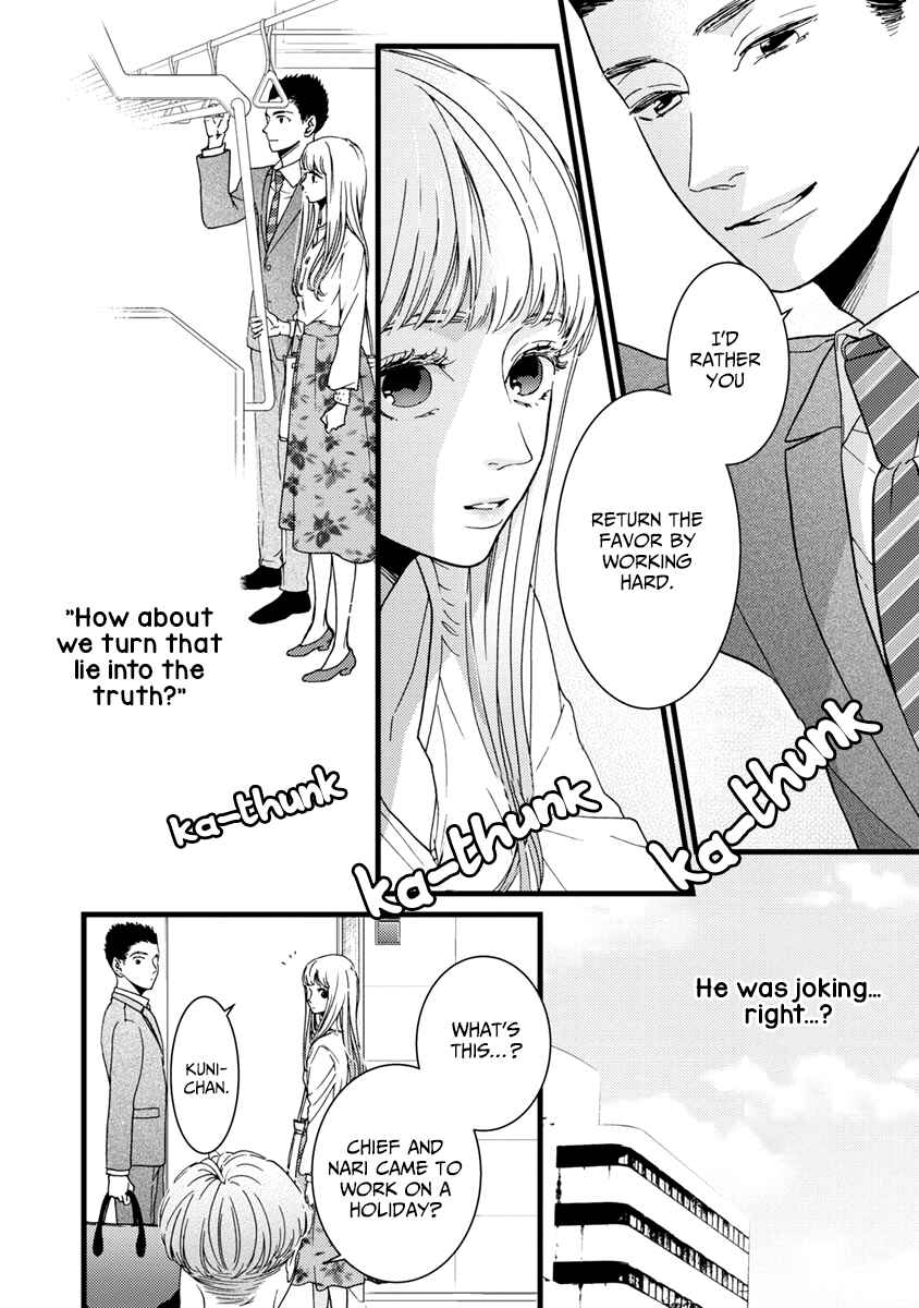 Page 15 Chapter 38 Liar