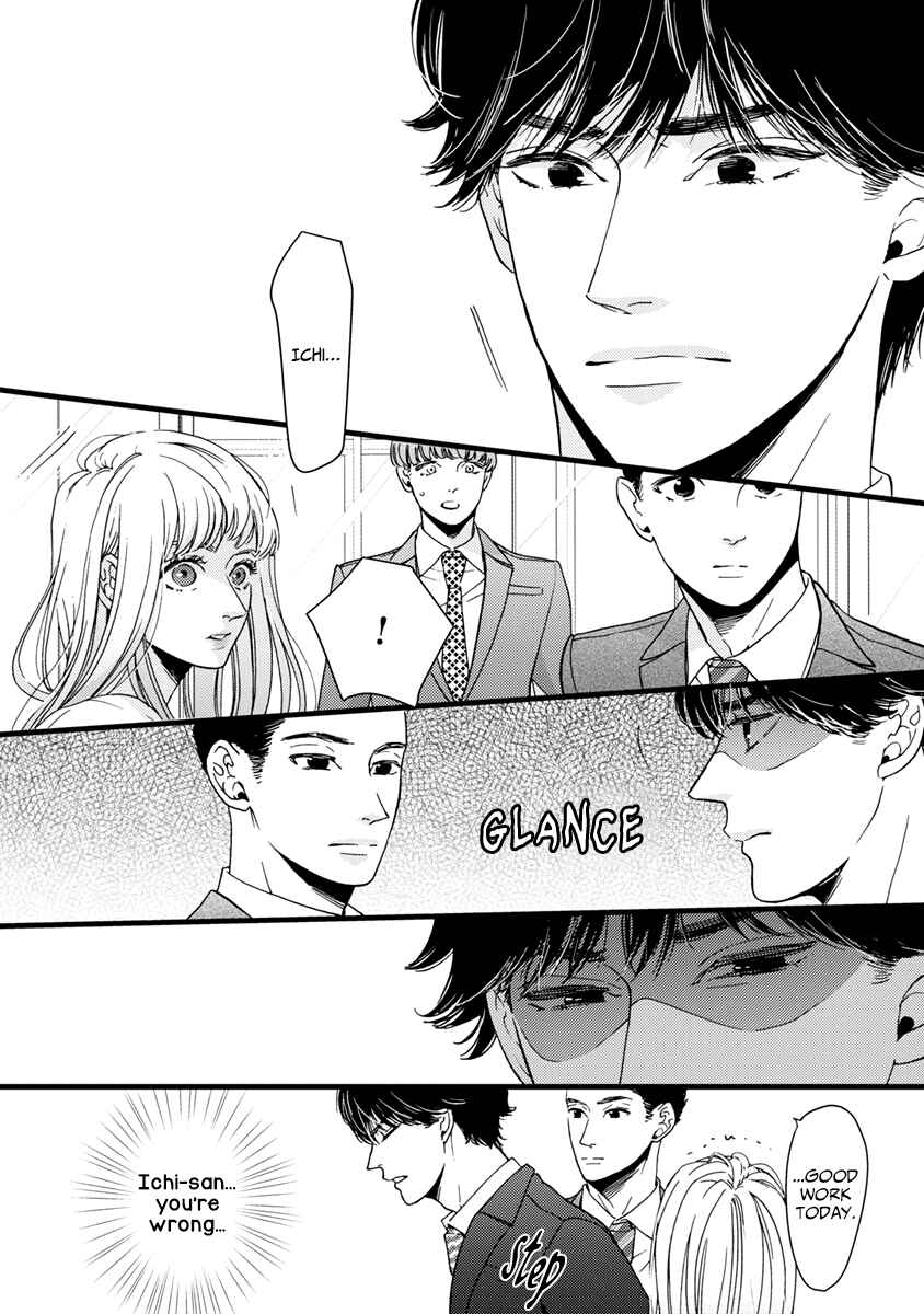 Page 17 Chapter 38 Liar