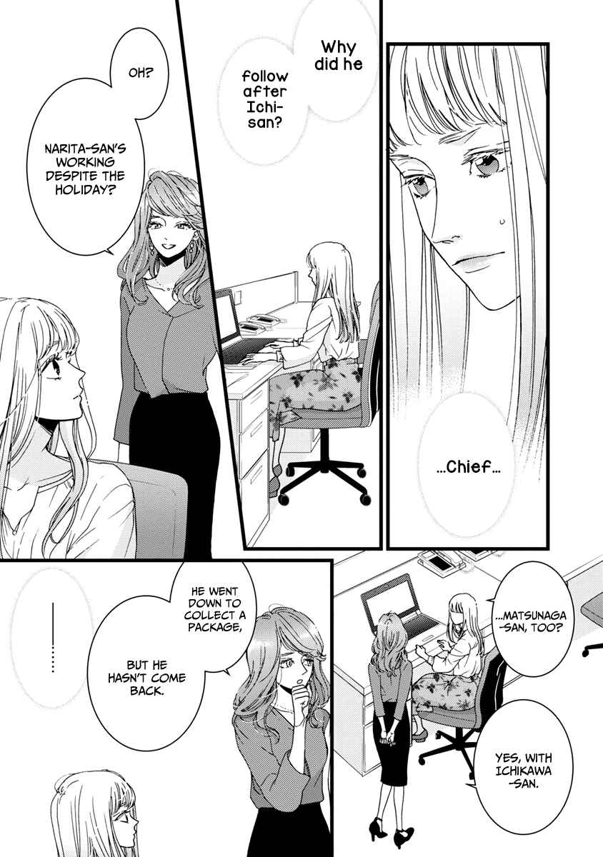 Page 20 Chapter 38 Liar
