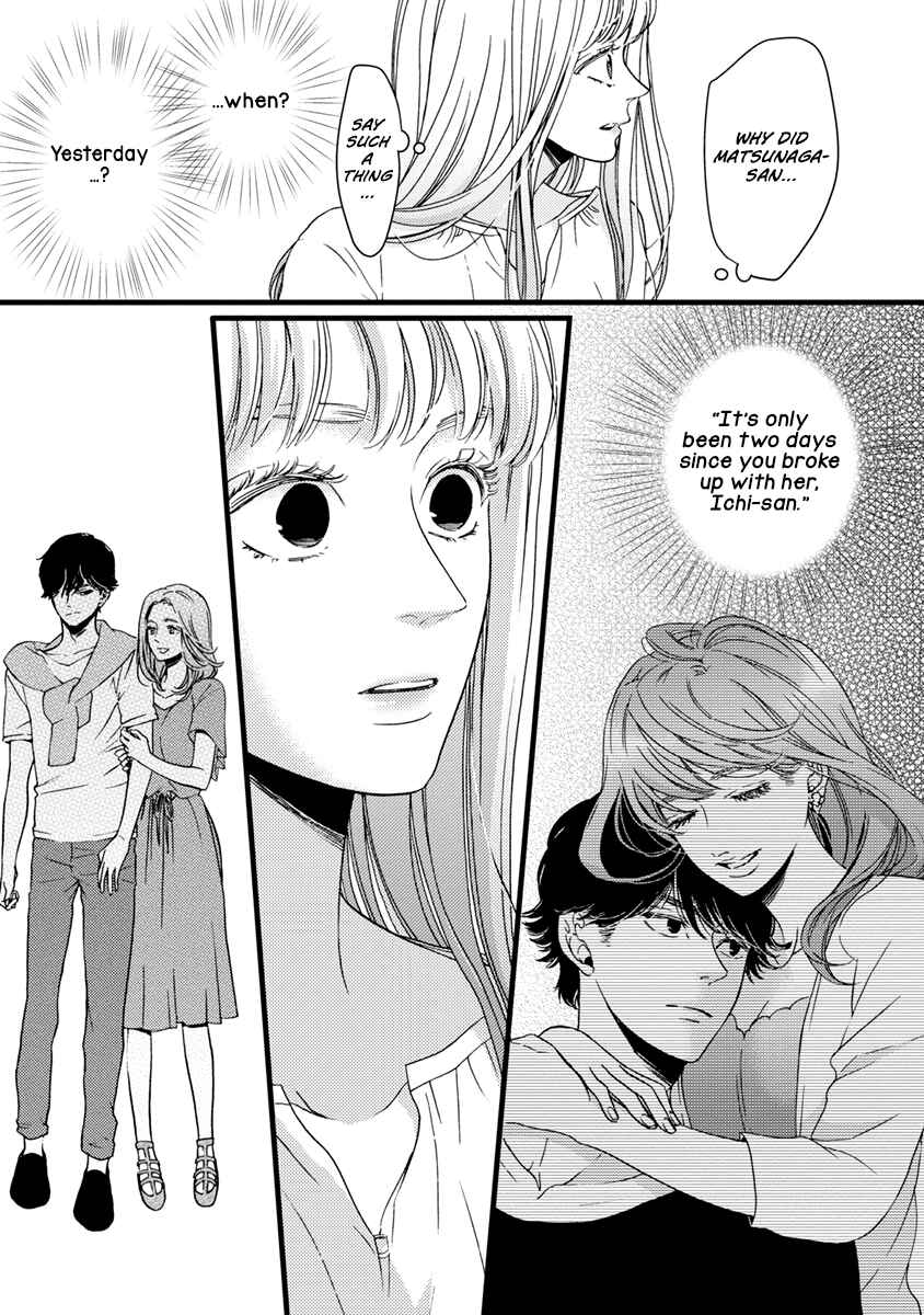 Page 24 Chapter 38 Liar