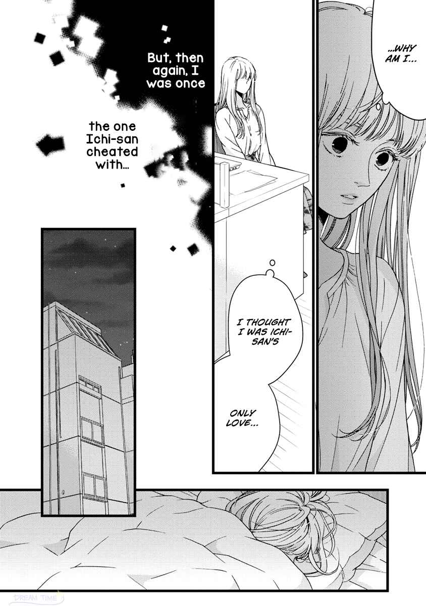 Page 25 Chapter 38 Liar
