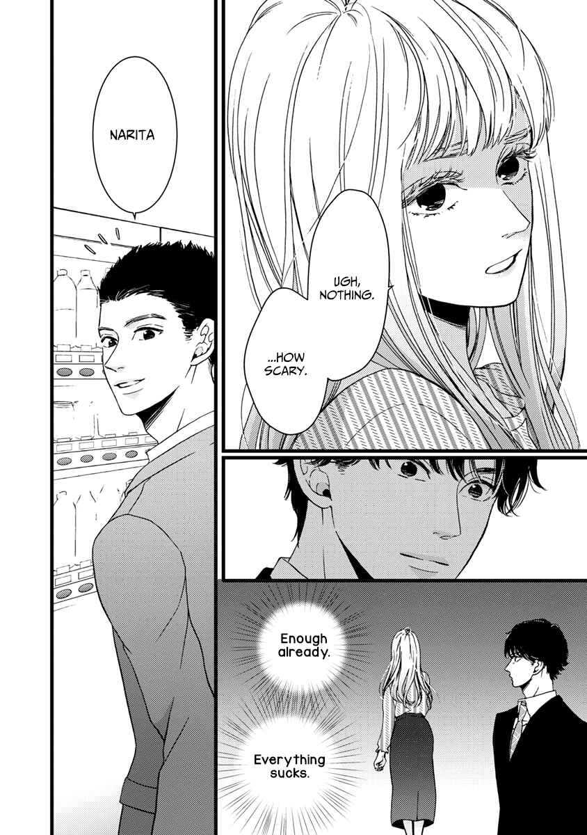 Page 31 Chapter 38 Liar