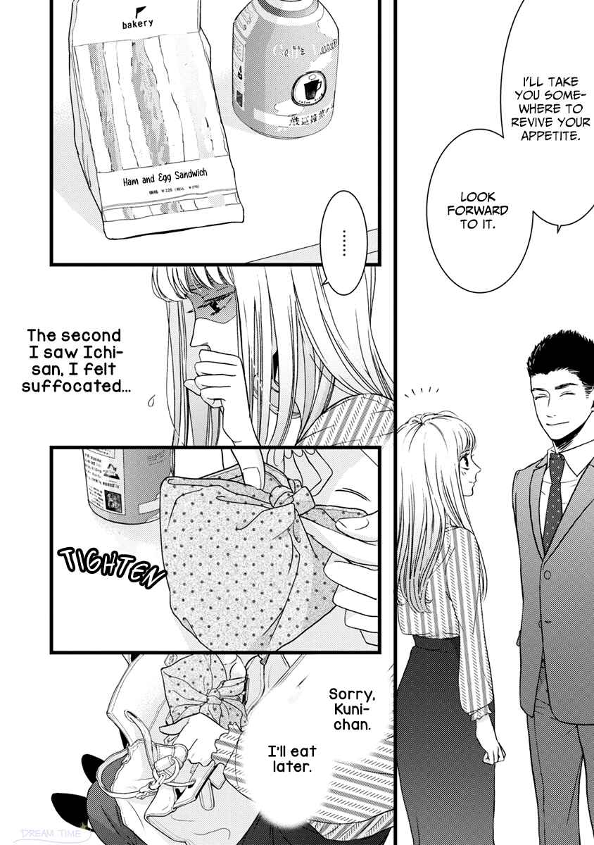 Page 33 Chapter 38 Liar