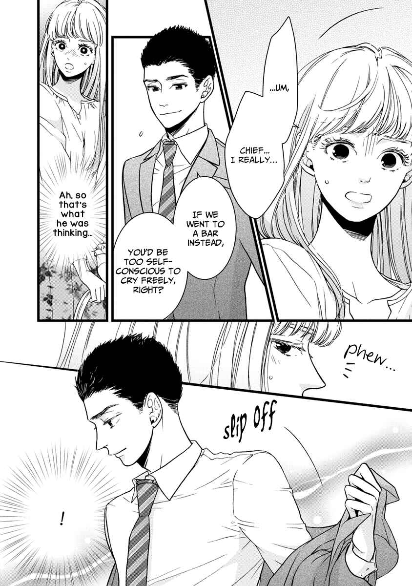 Page 5 Chapter 38 Liar