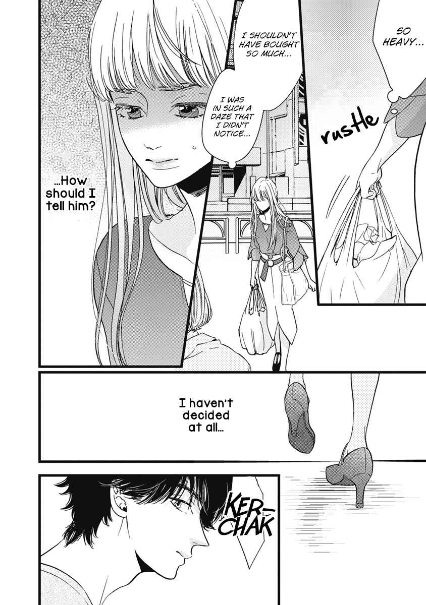 Page 12 Chapter 33 Liar