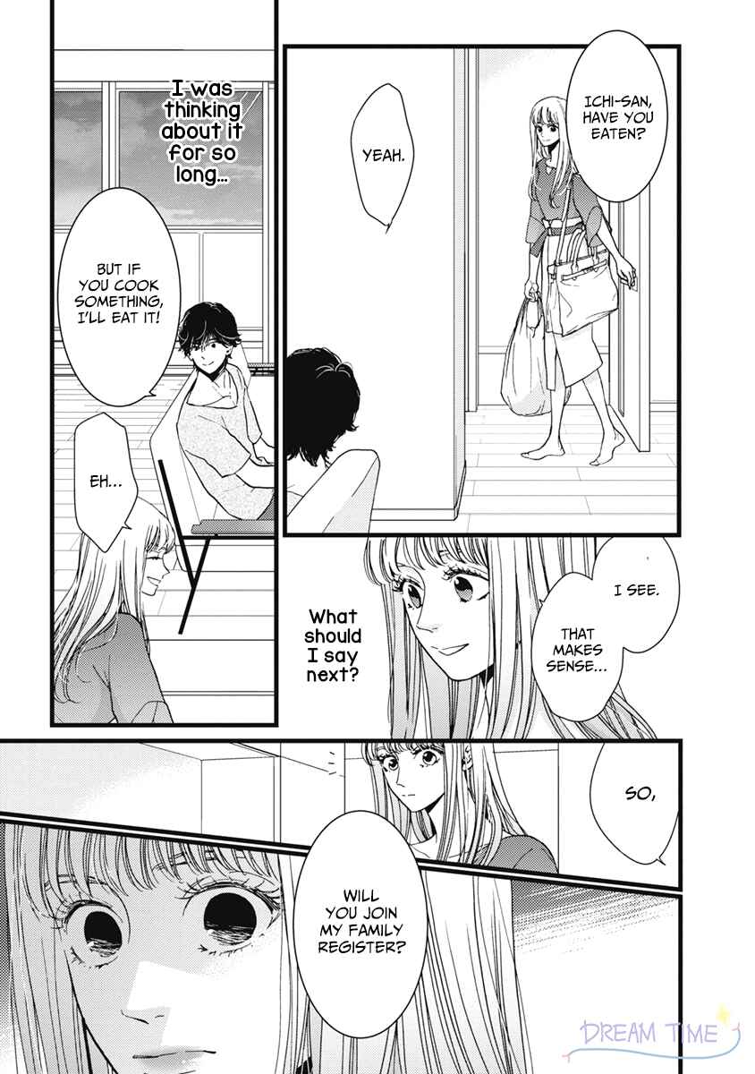 Page 13 Chapter 33 Liar