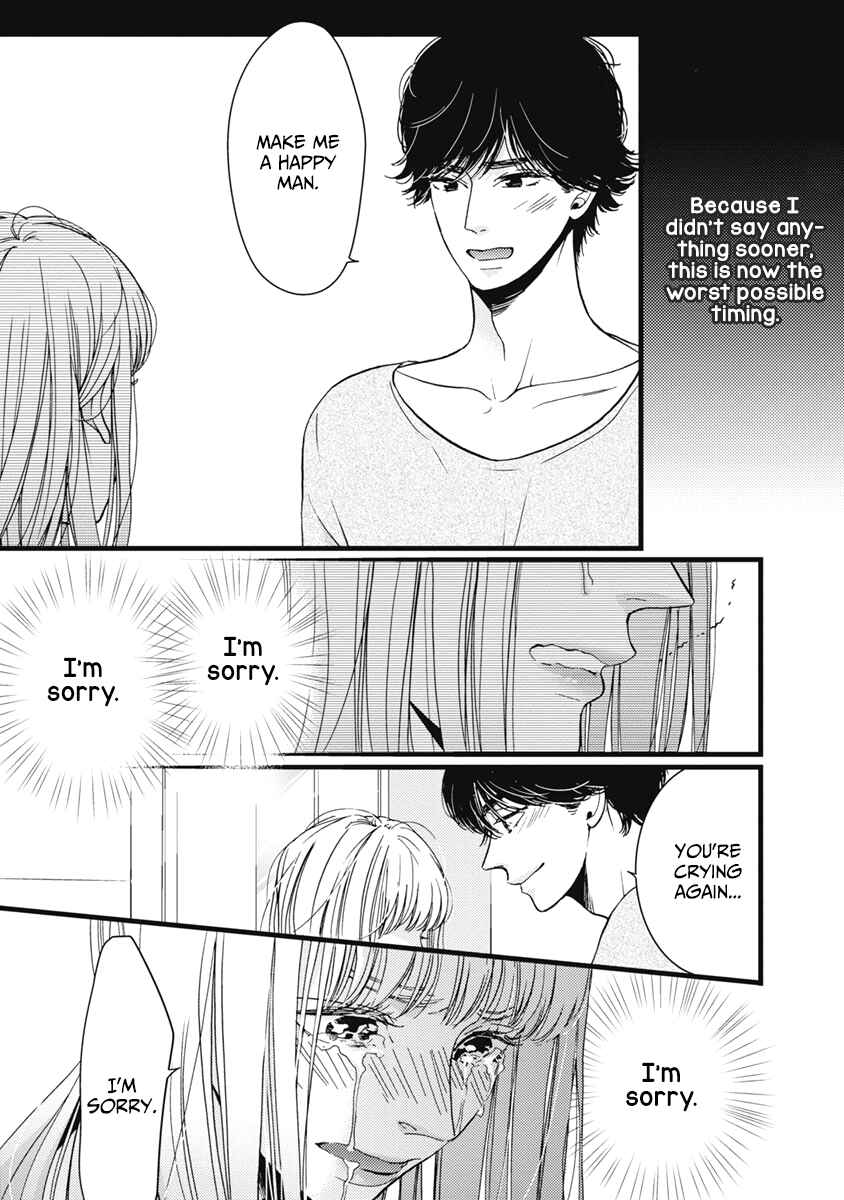 Page 15 Chapter 33 Liar