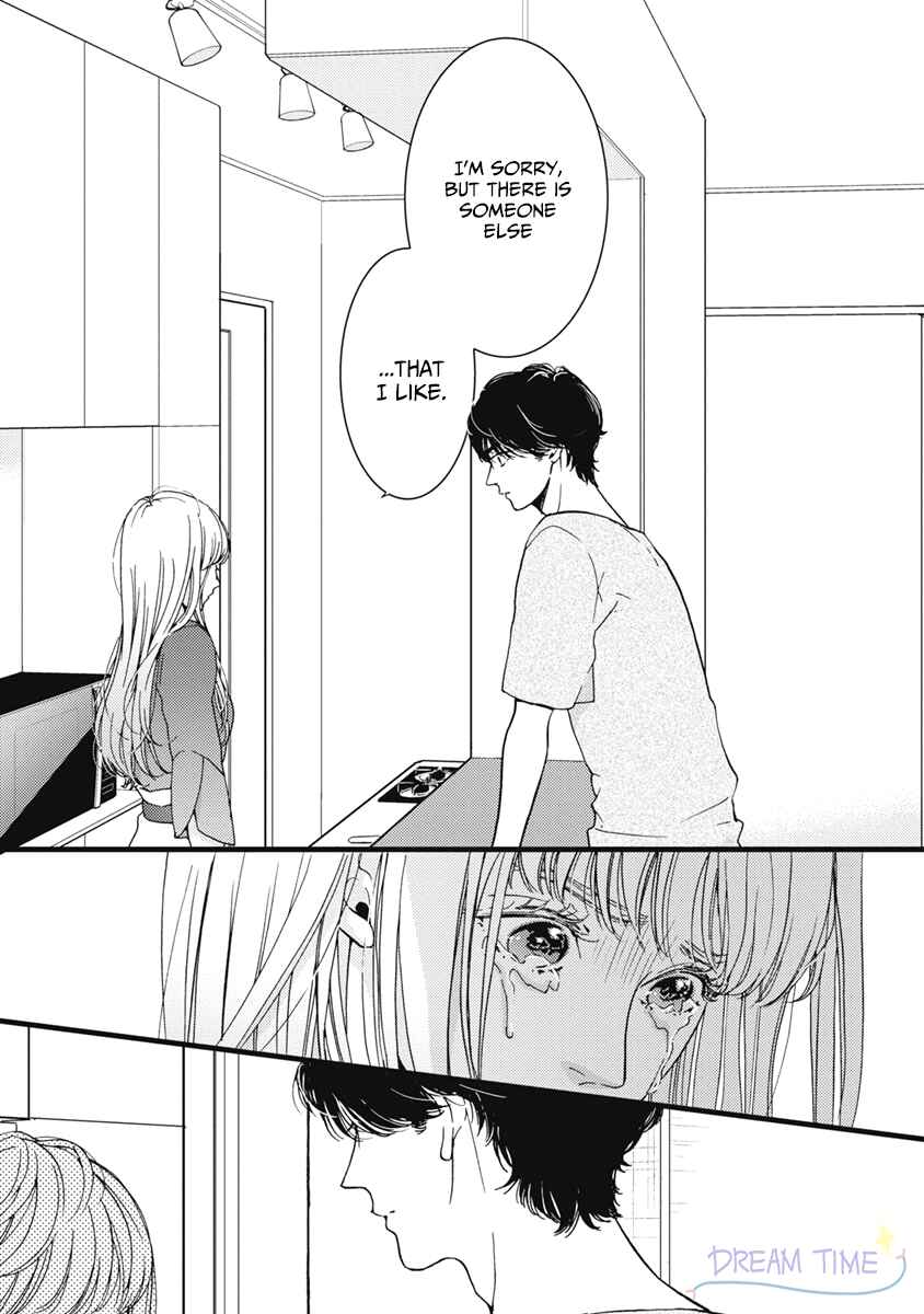 Page 17 Chapter 33 Liar