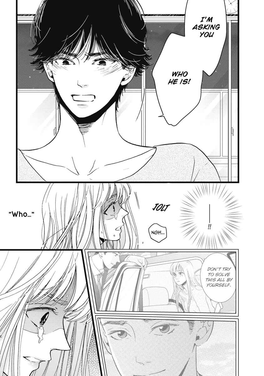 Page 19 Chapter 33 Liar