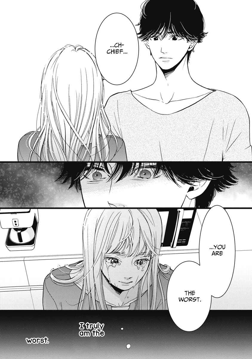 Page 20 Chapter 33 Liar
