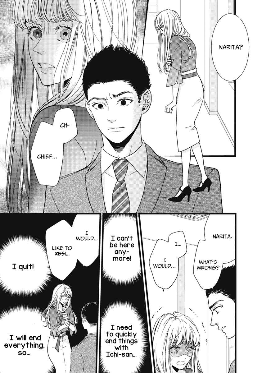 Page 7 Chapter 33 Liar