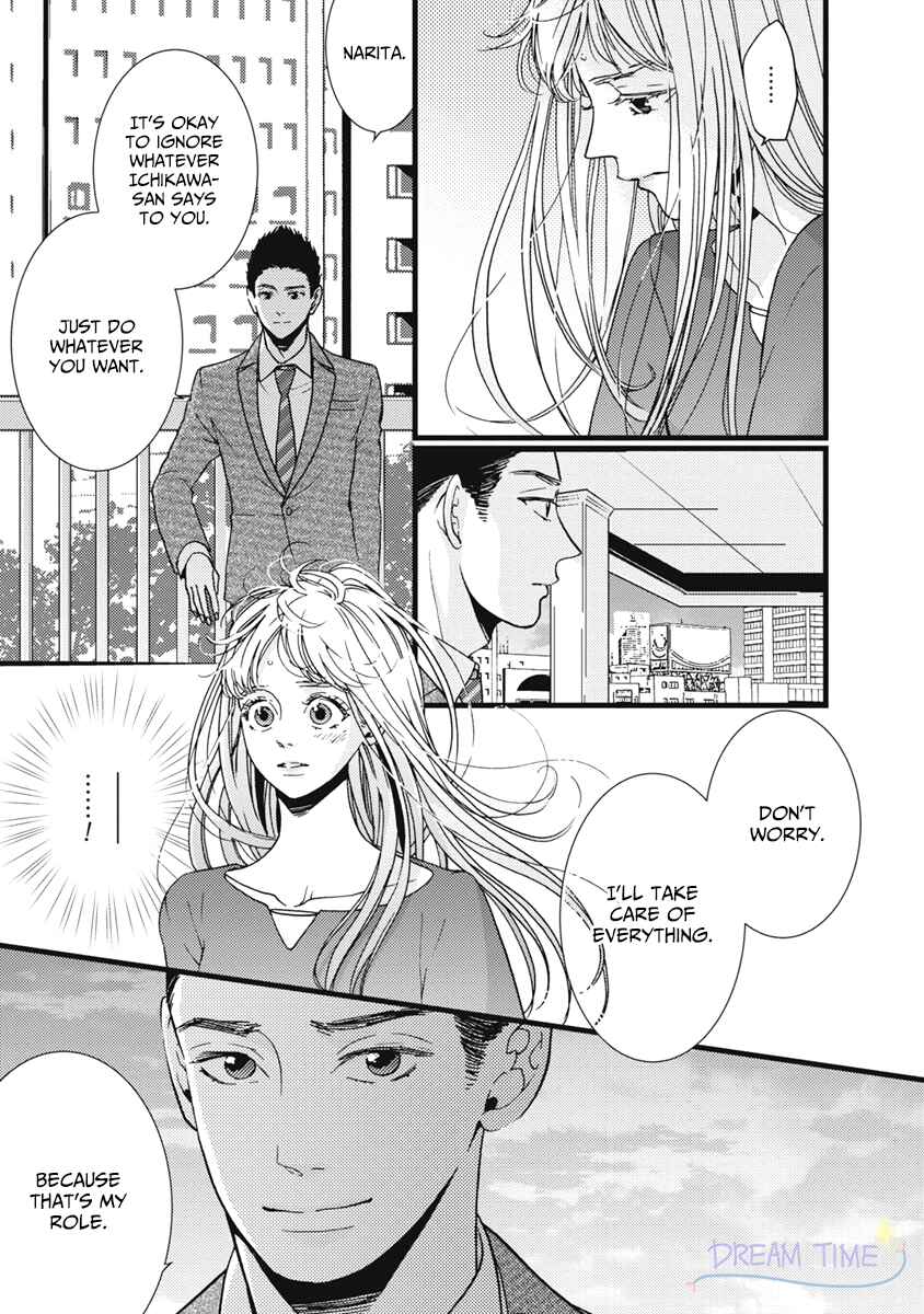 Page 9 Chapter 33 Liar
