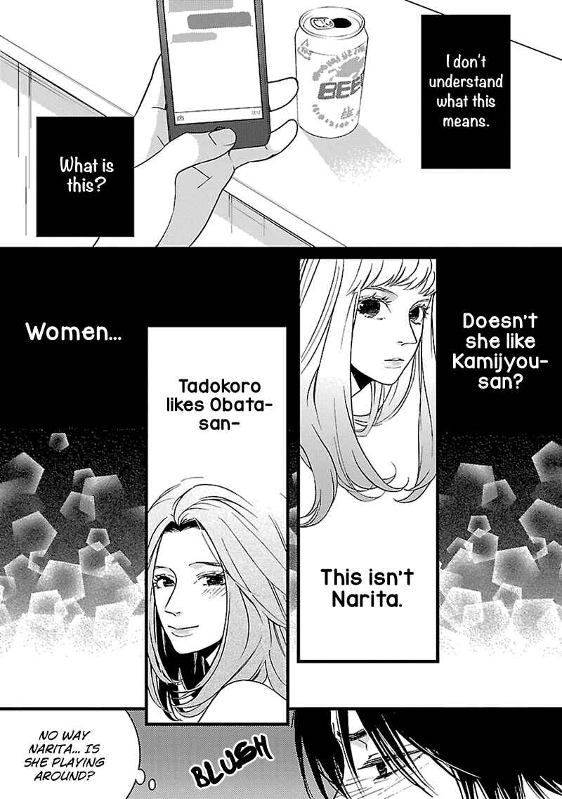 Page 16 Chapter 7 Liar