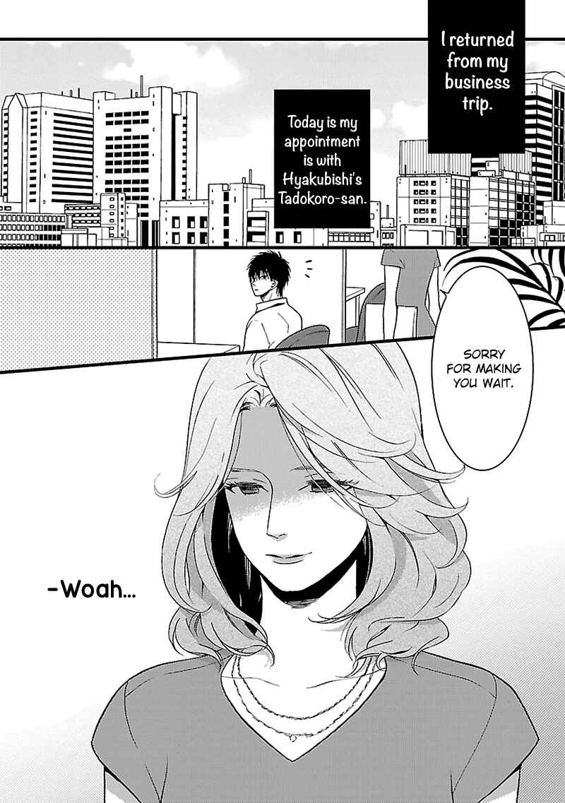 Page 2 Chapter 7 Liar