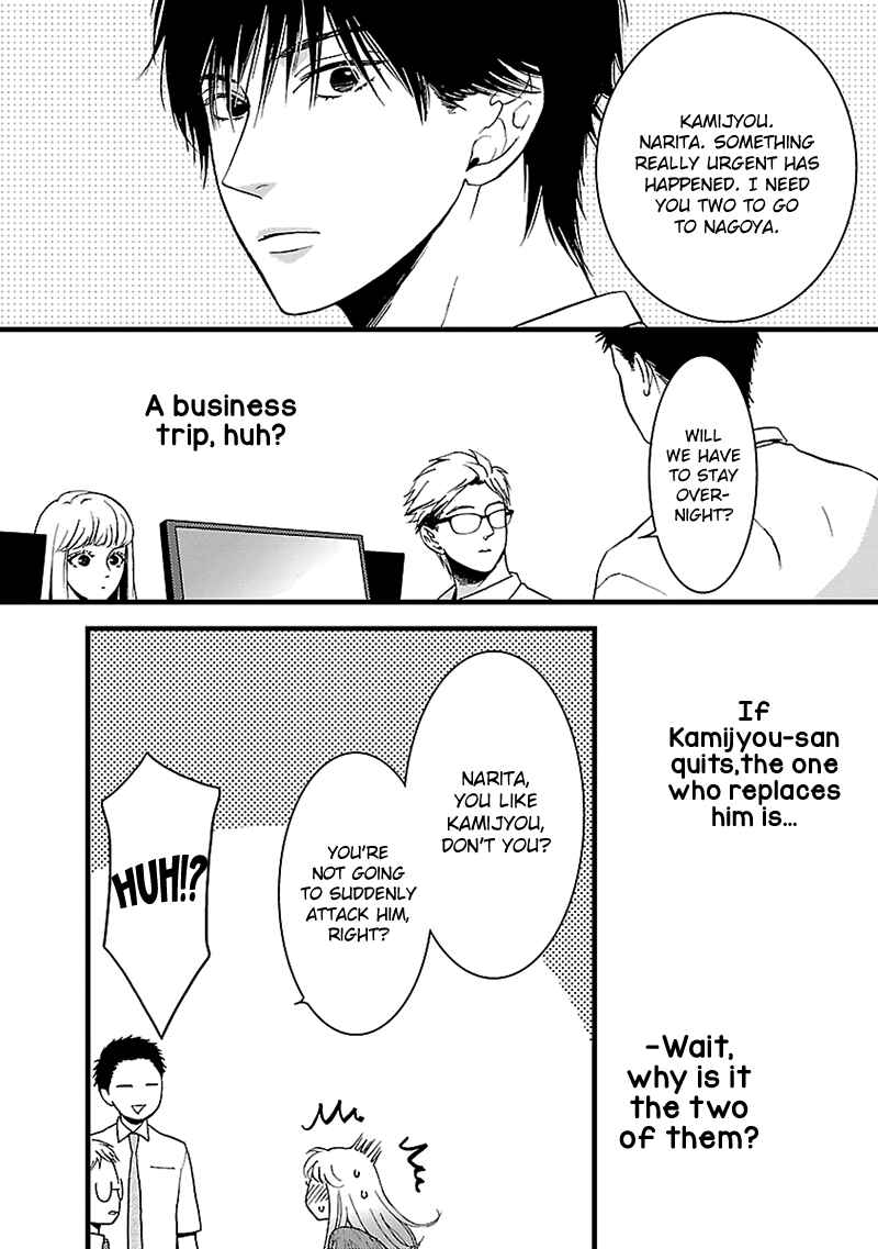 Page 21 Chapter 7 Liar