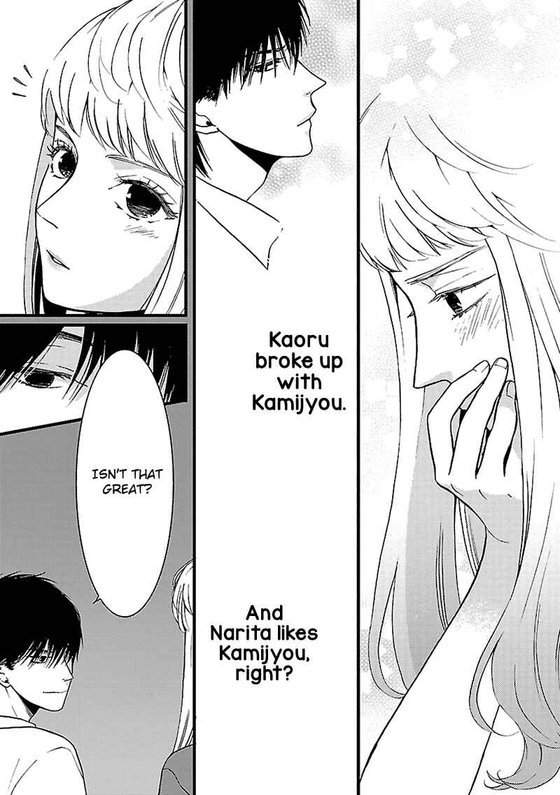 Page 22 Chapter 7 Liar