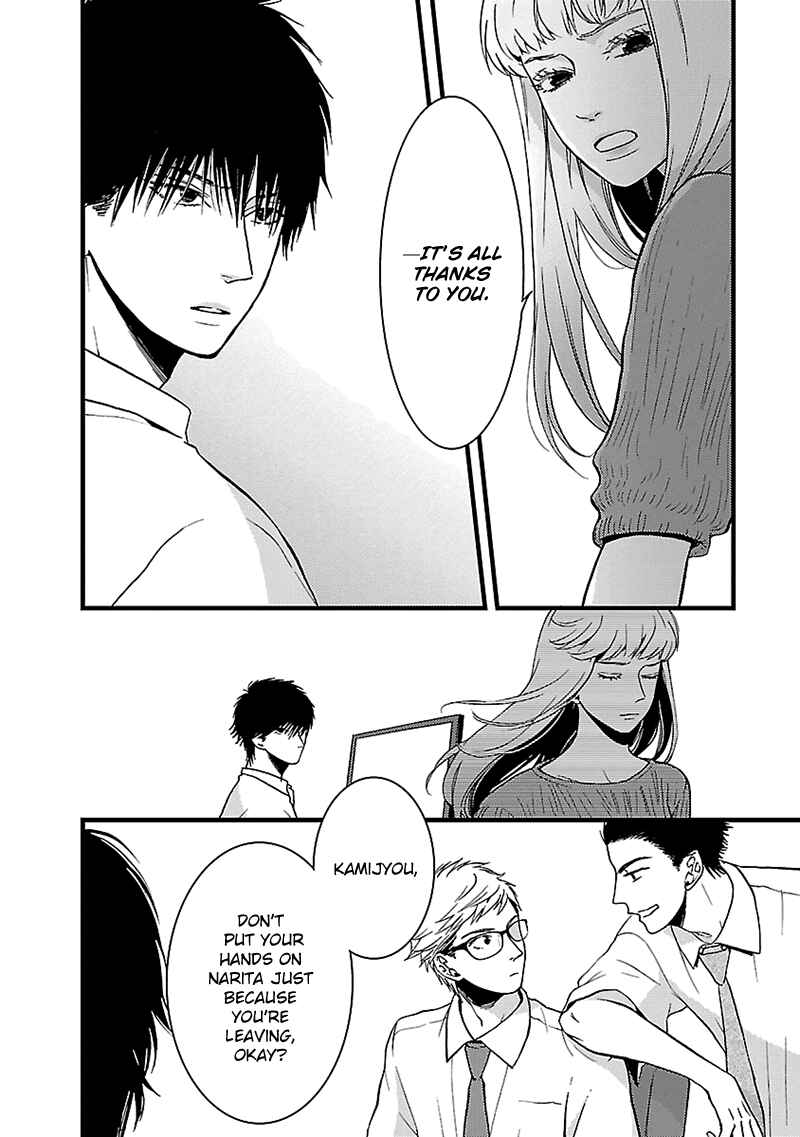 Page 23 Chapter 7 Liar