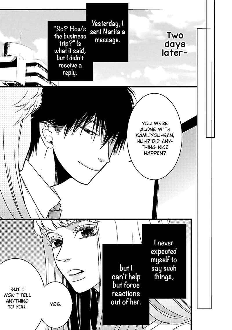 Page 28 Chapter 7 Liar