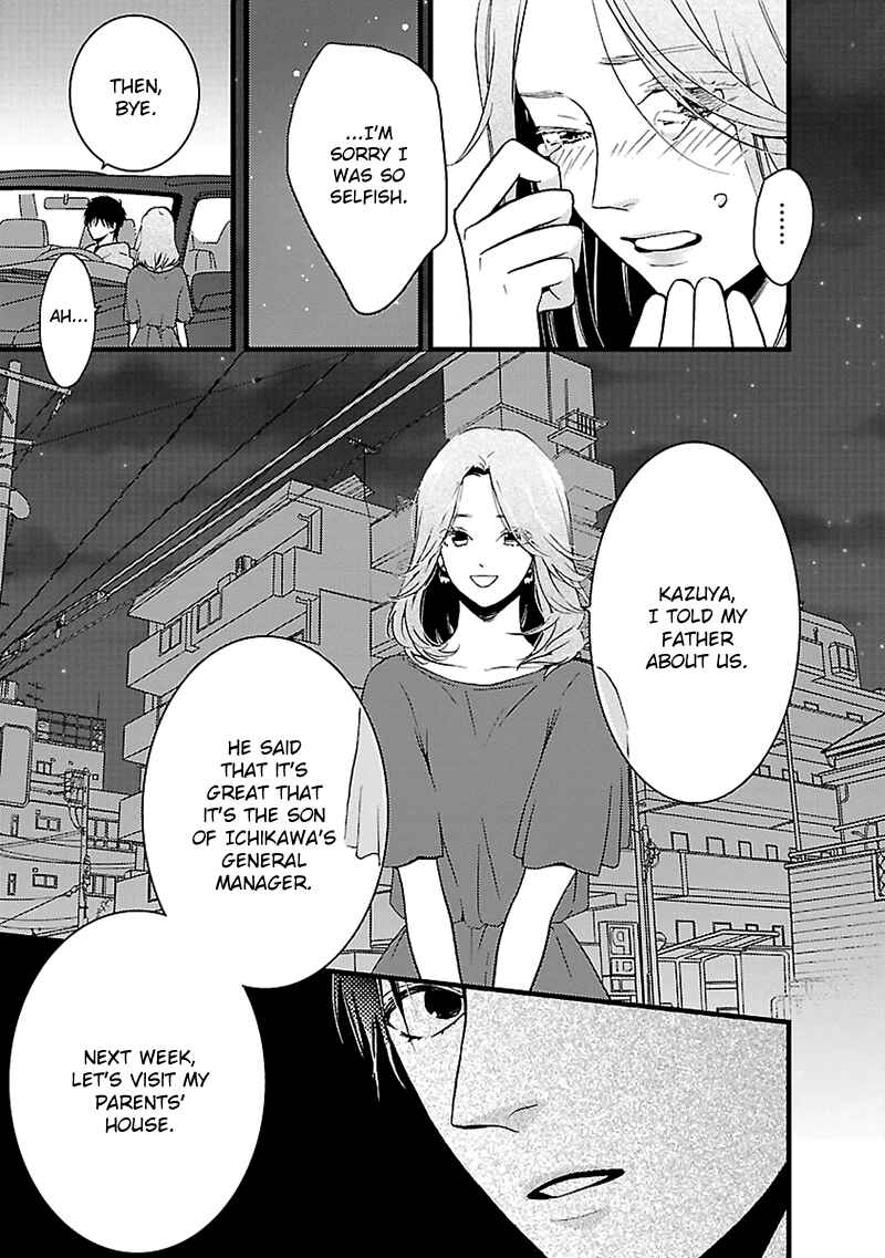 Page 36 Chapter 7 Liar