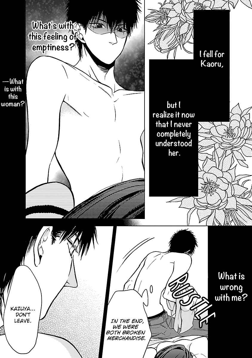 Page 15 Chapter 5 Liar