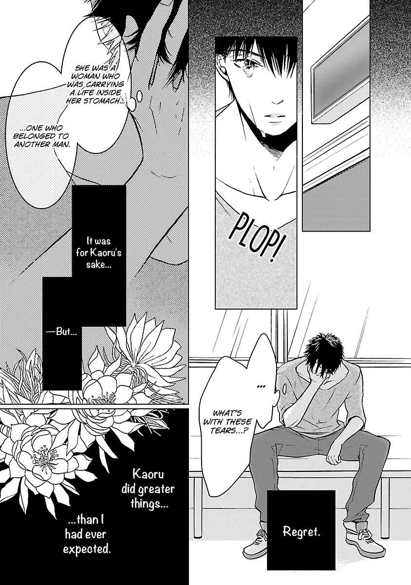 Page 17 Chapter 5 Liar