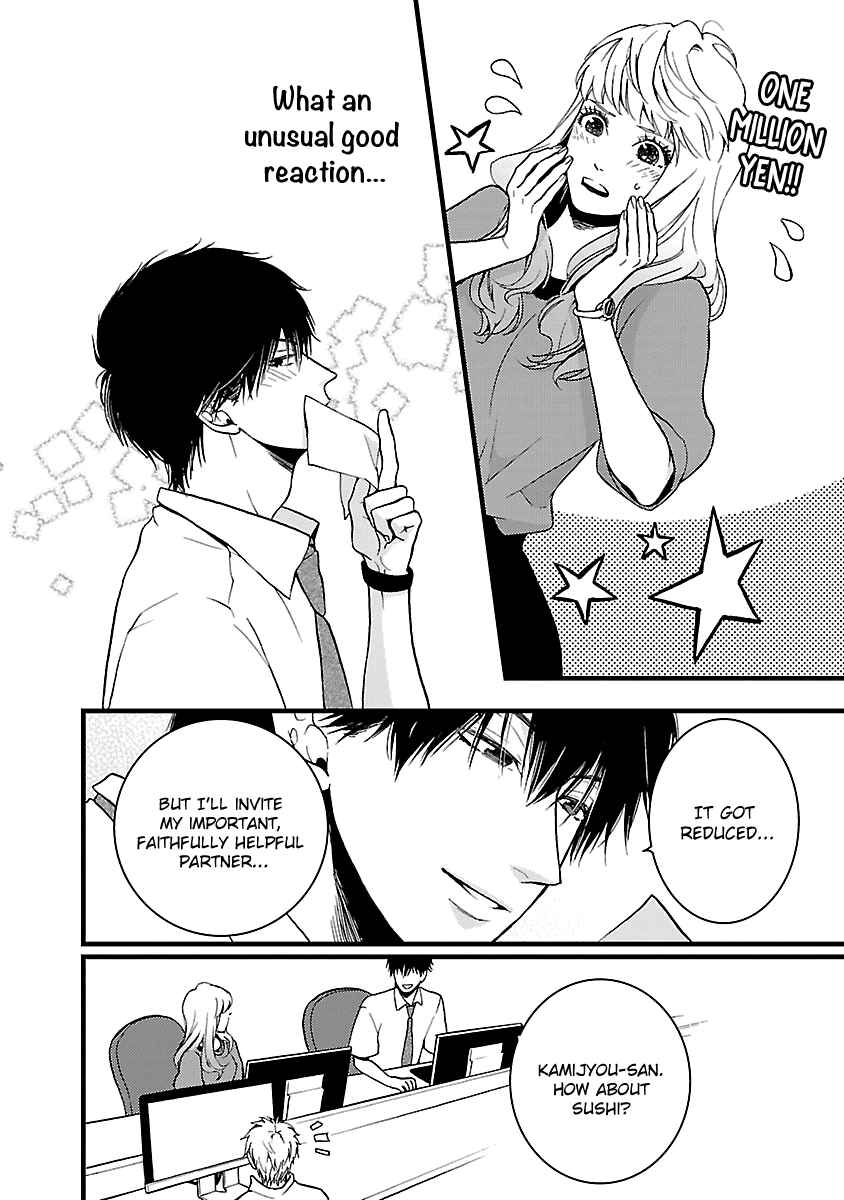 Page 22 Chapter 5 Liar