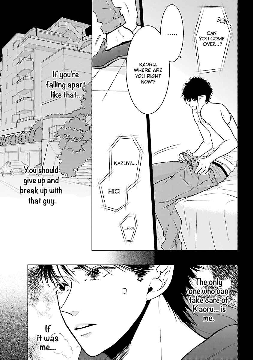 Page 4 Chapter 5 Liar