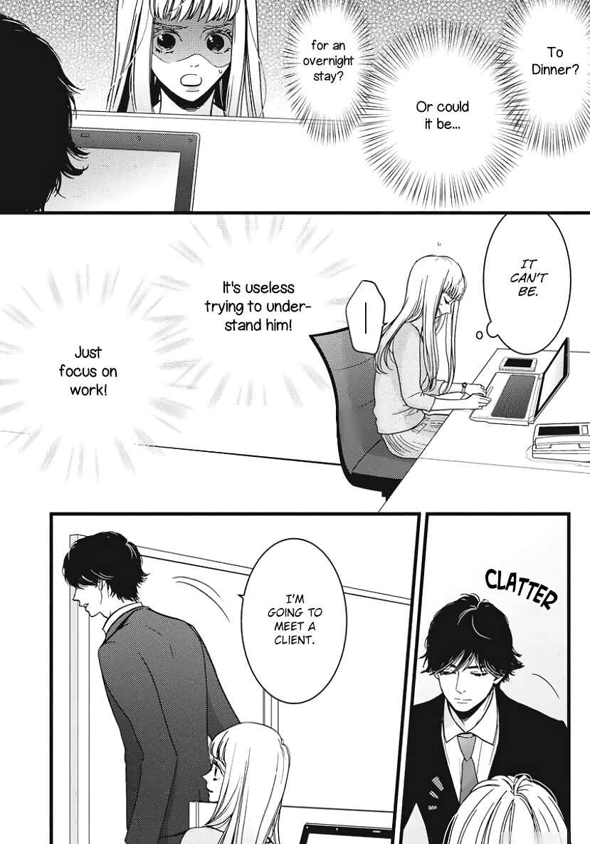 Page 13 Chapter 23 Liar