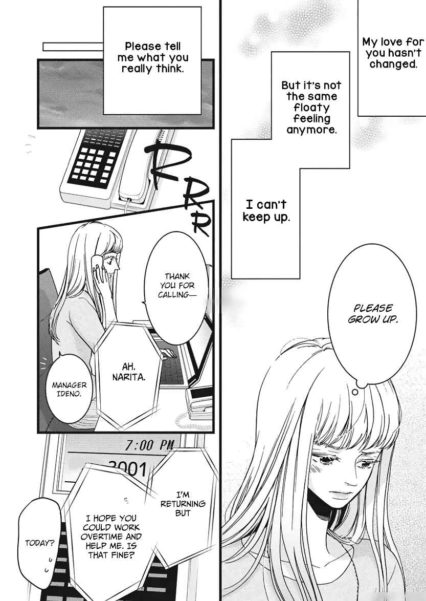 Page 15 Chapter 23 Liar