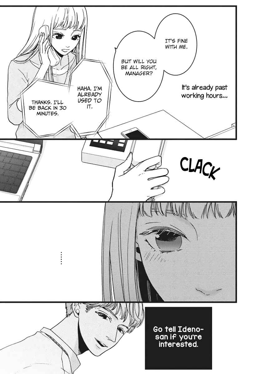 Page 16 Chapter 23 Liar