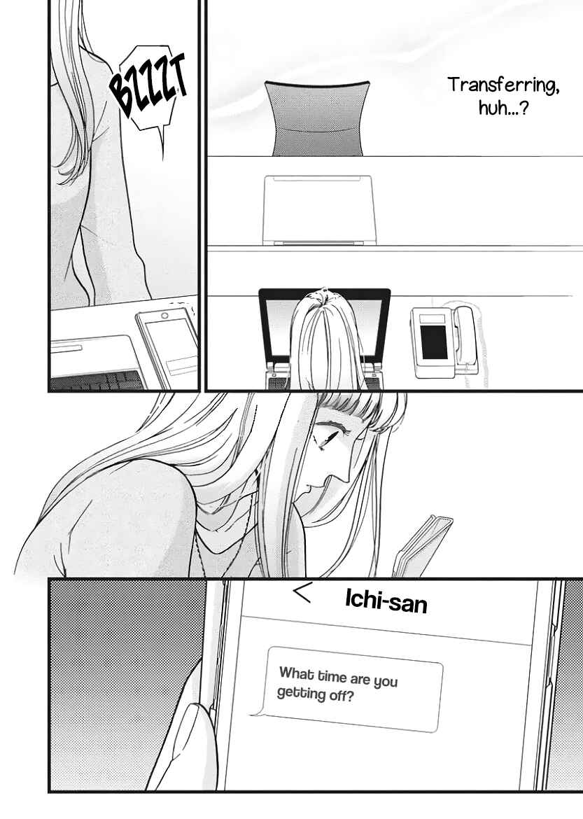 Page 17 Chapter 23 Liar