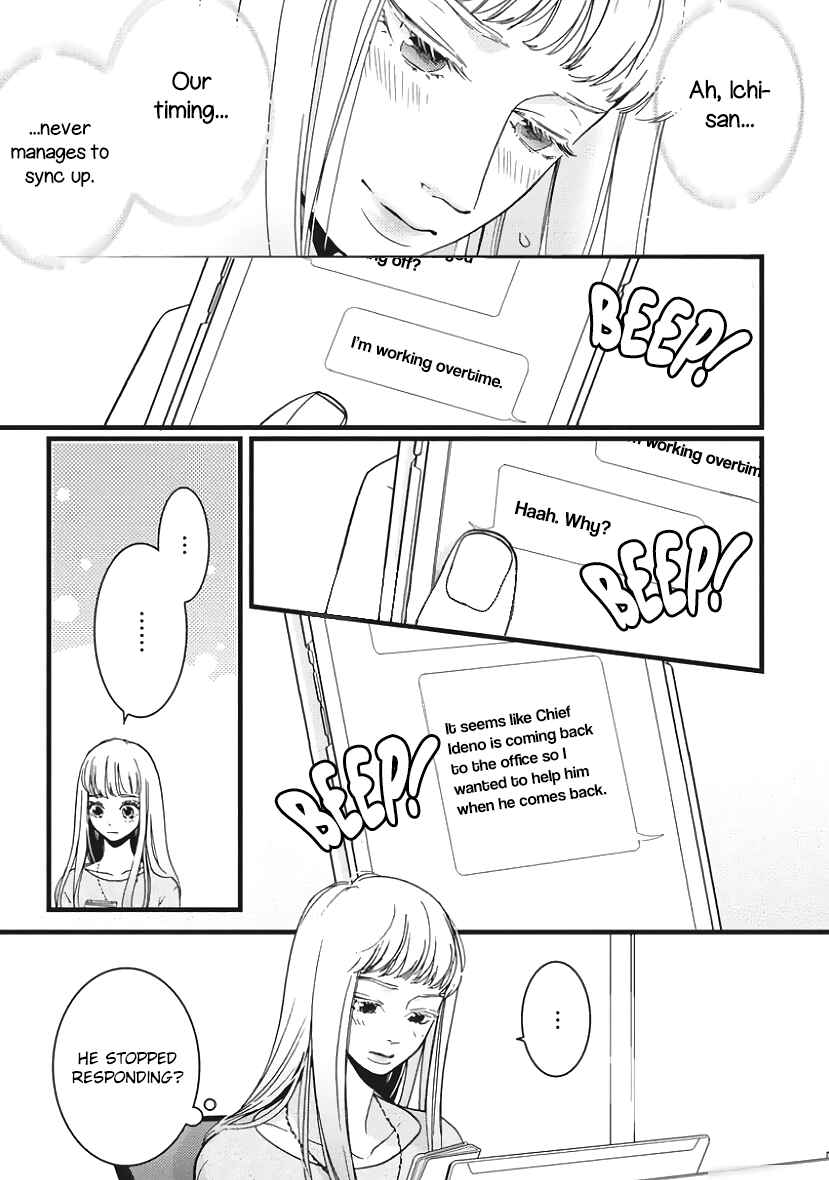 Page 18 Chapter 23 Liar