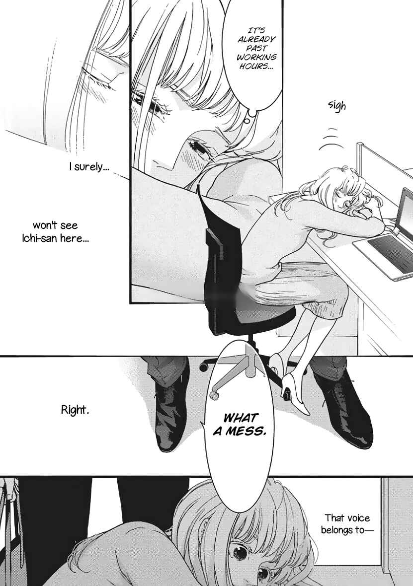 Page 19 Chapter 23 Liar