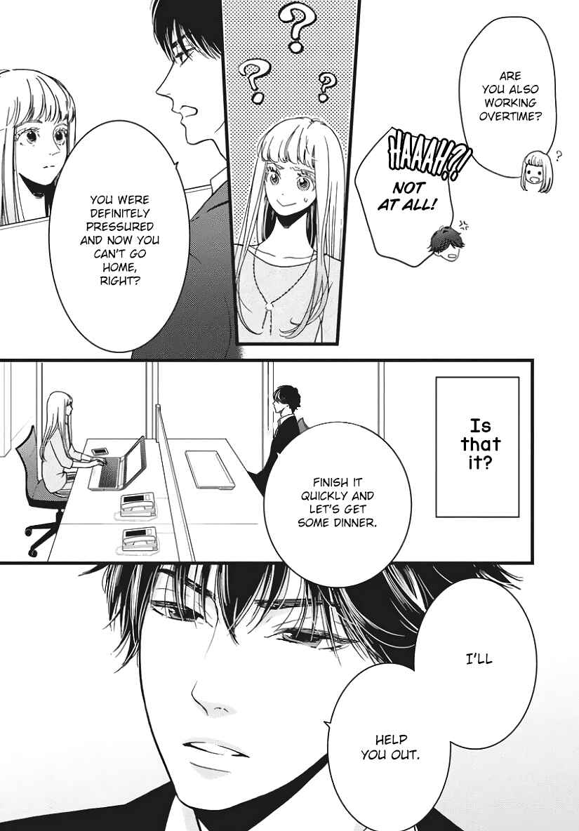 Page 22 Chapter 23 Liar
