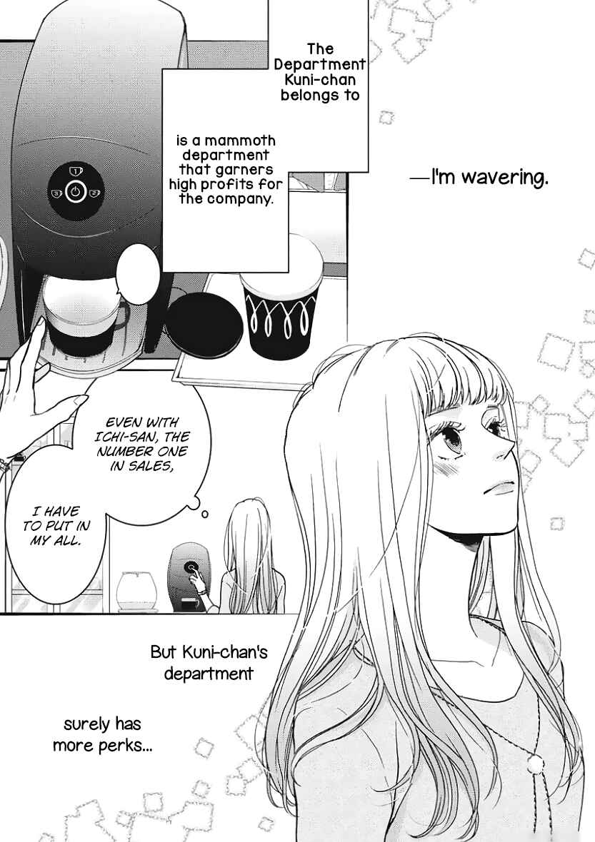 Page 8 Chapter 23 Liar