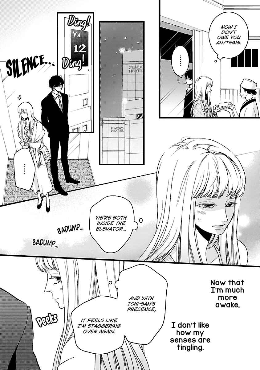 Page 15 Chapter 19 Liar