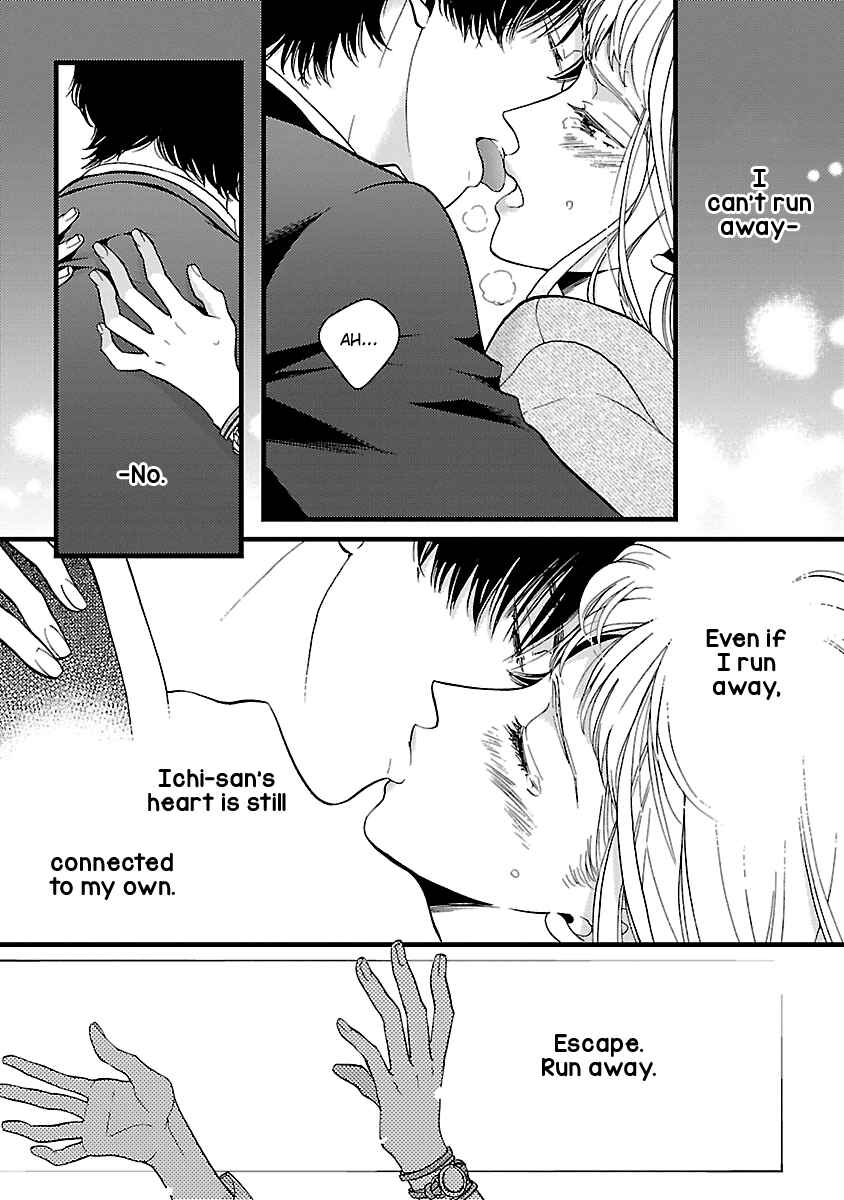 Page 26 Chapter 19 Liar