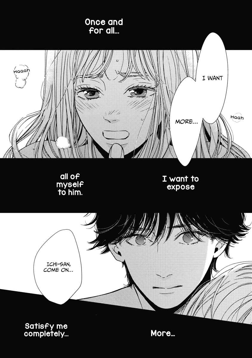 Page 17 Chapter 32 Liar