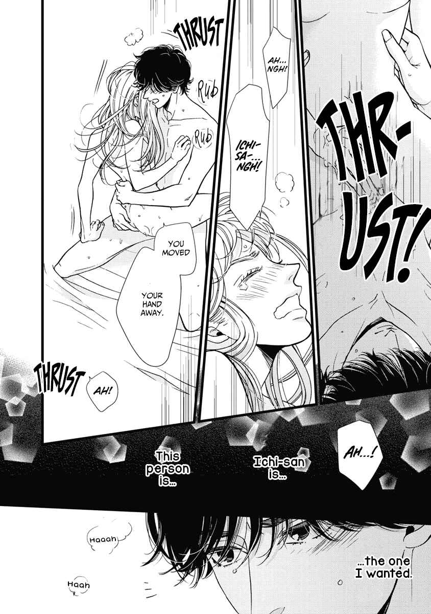 Page 19 Chapter 32 Liar