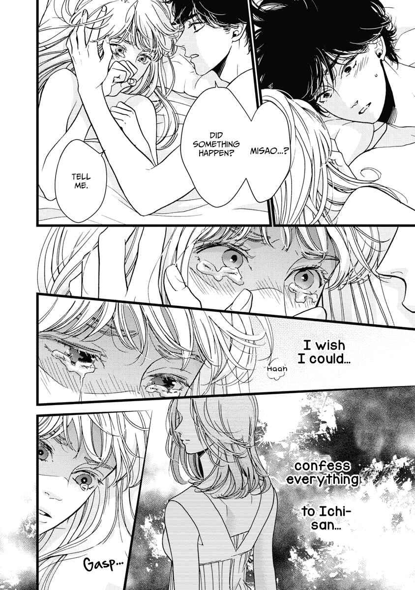 Page 23 Chapter 32 Liar