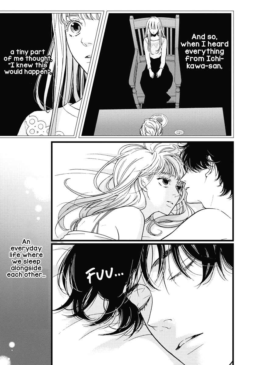 Page 26 Chapter 32 Liar