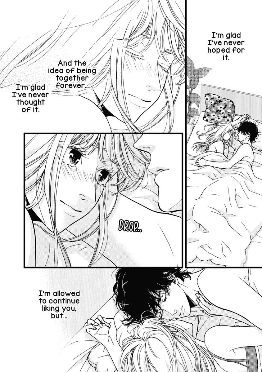 Page 27 Chapter 32 Liar