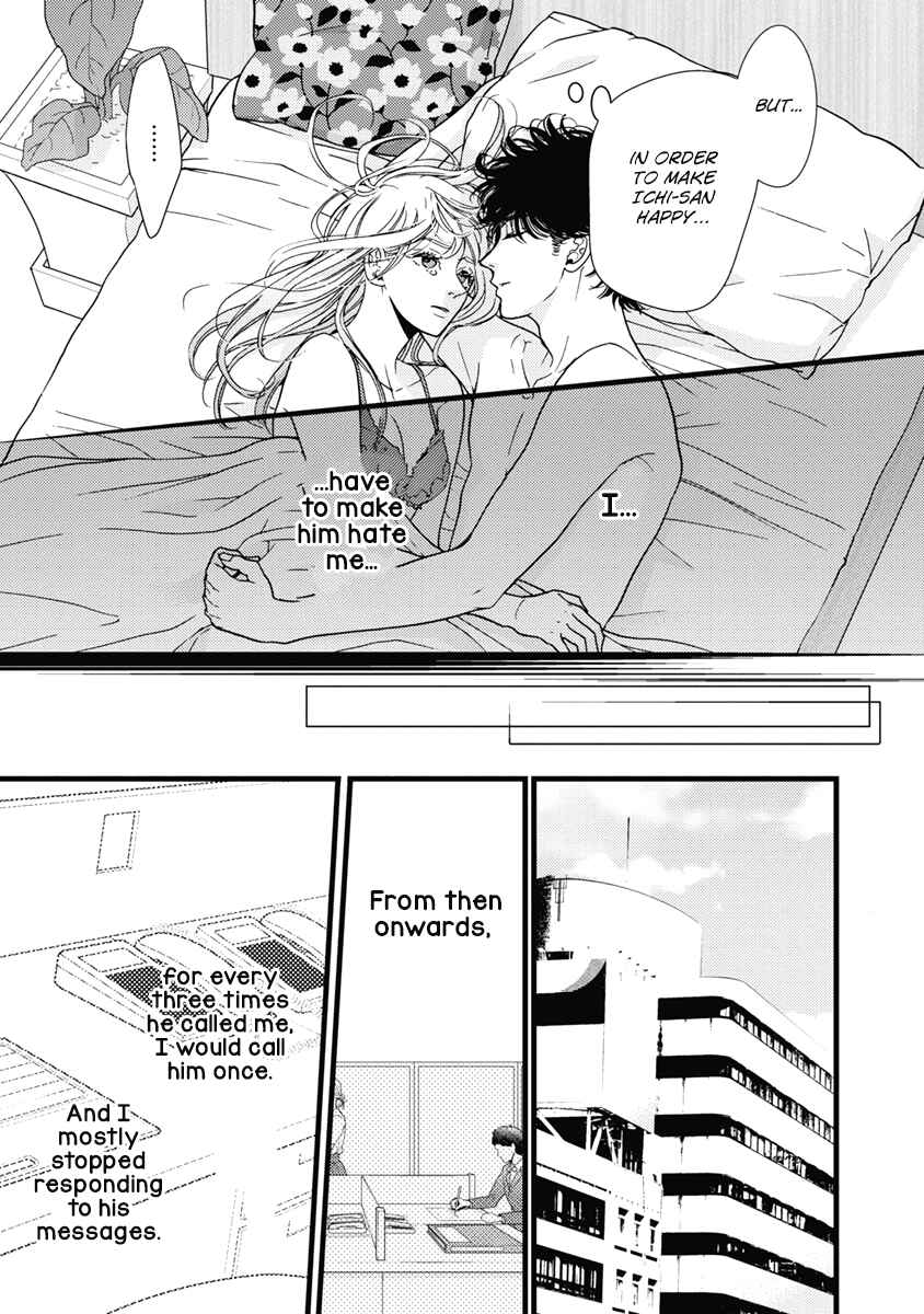 Page 28 Chapter 32 Liar