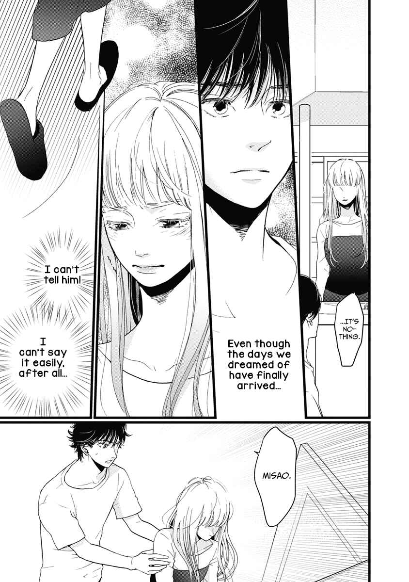 Page 6 Chapter 32 Liar
