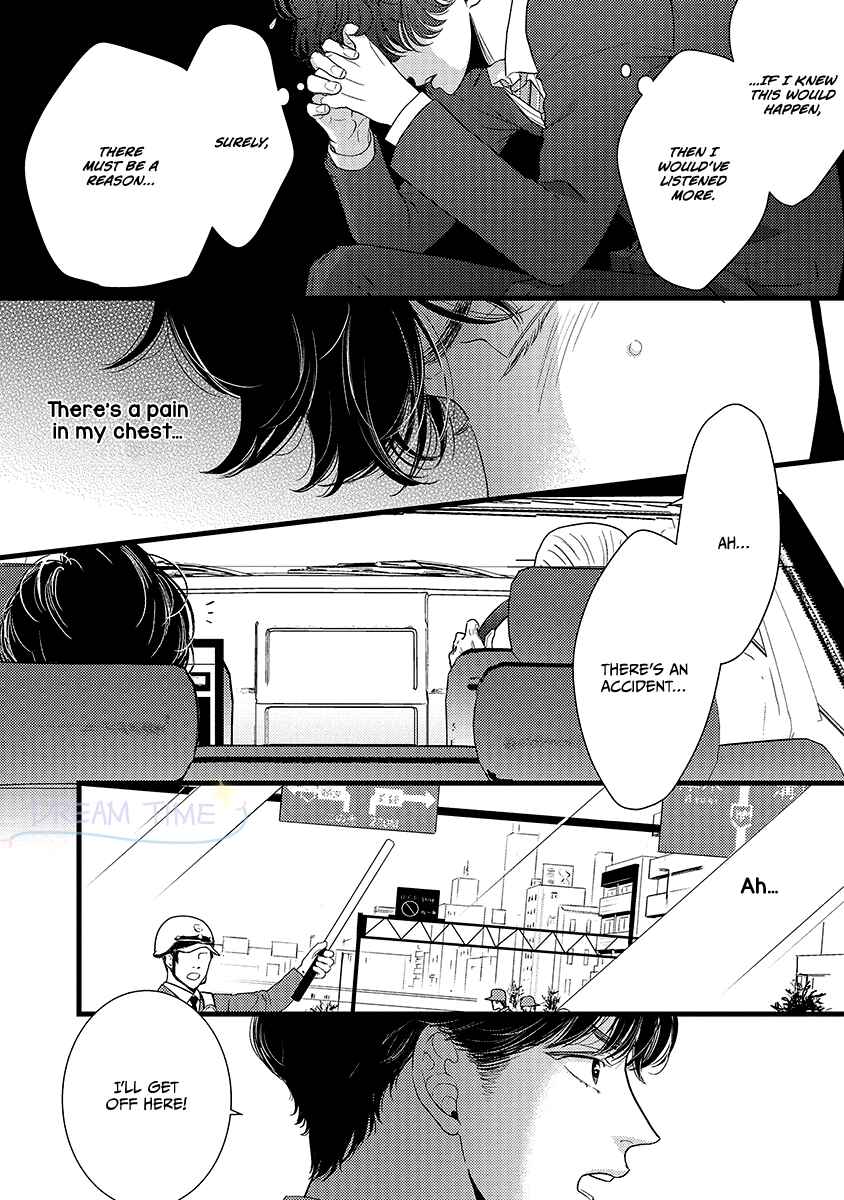 Page 16 Chapter 44 Liar