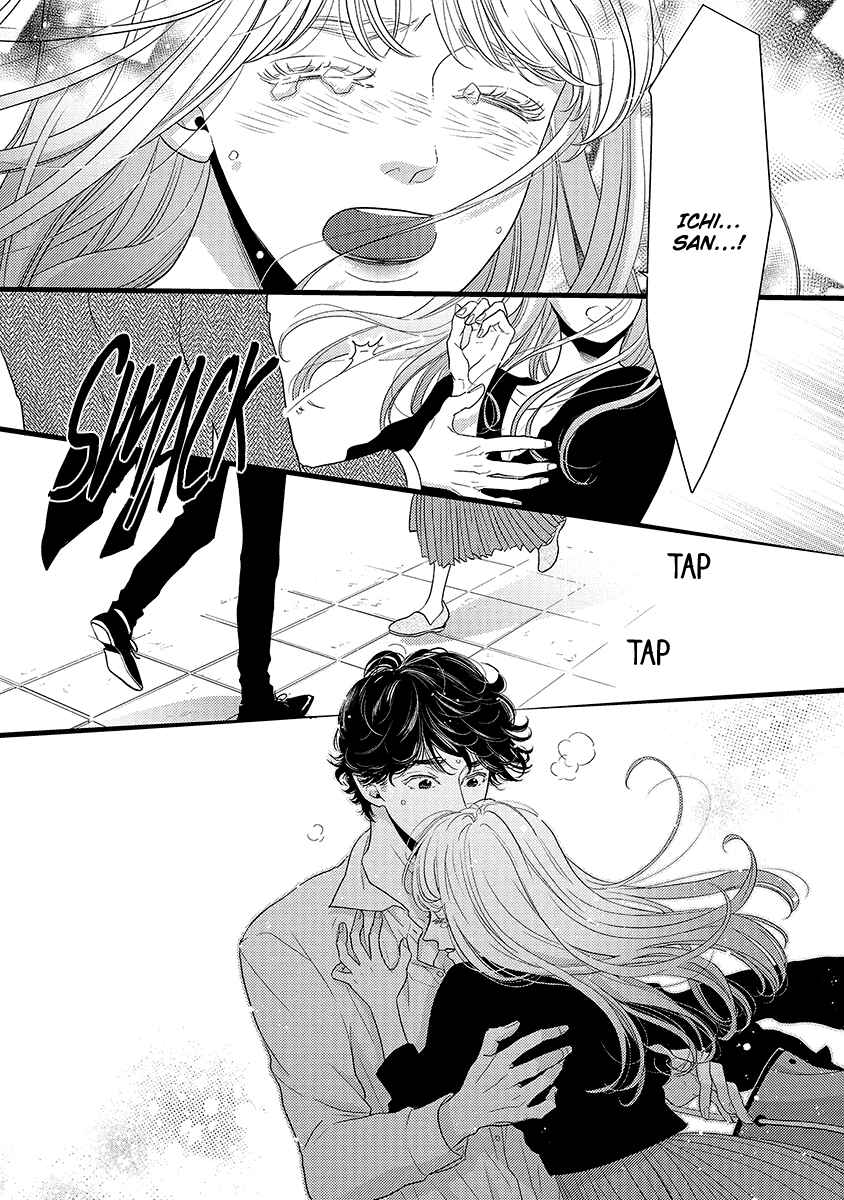 Page 22 Chapter 44 Liar