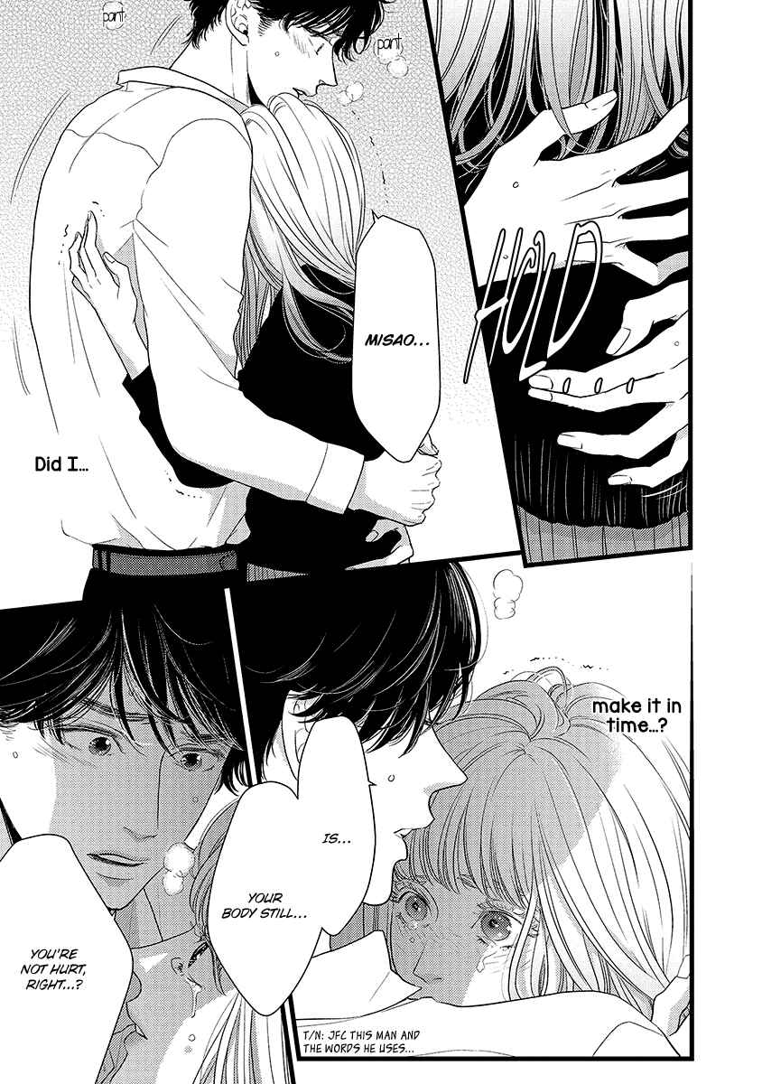 Page 23 Chapter 44 Liar
